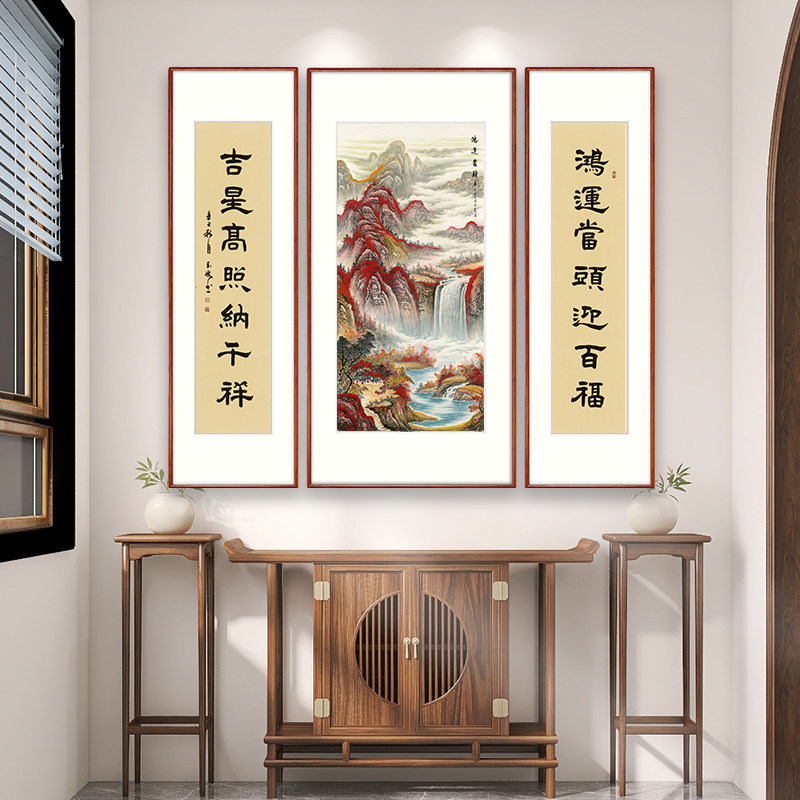 中堂画客厅挂画农村堂屋山水画聚财大气背有靠山图国画三联画有框