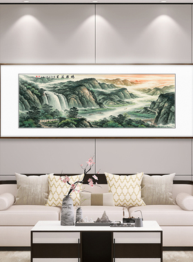 鹏程万里中式国画客厅沙发背景墙字画办公室靠山图挂画聚宝福地