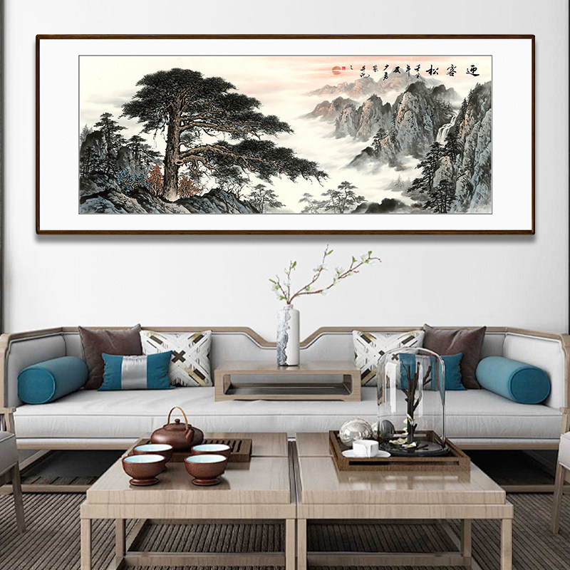 迎客松国画山水画客厅茶室办公室挂画沙发背景带框画旭日东升挂画