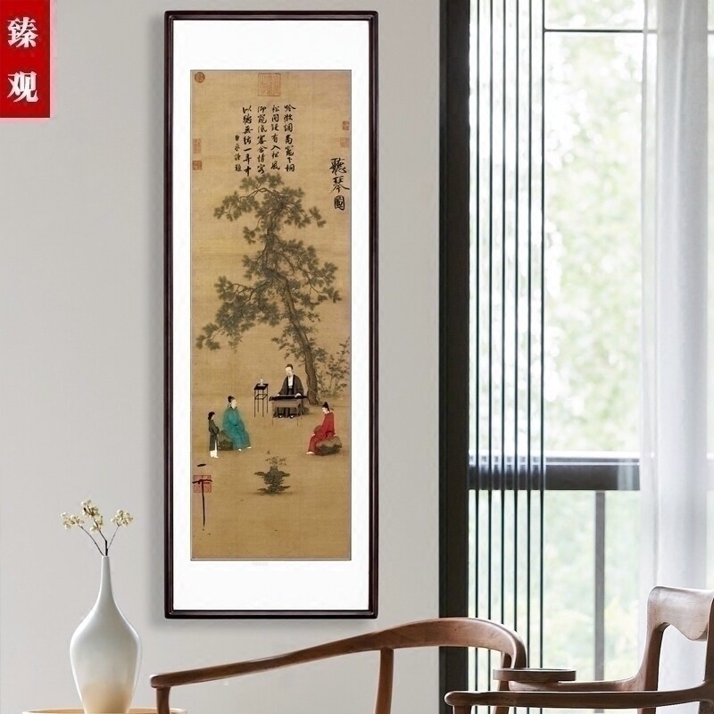 国画玄关山水画仿古画赵佶听琴图人物客厅装饰画书房茶楼竖版挂画