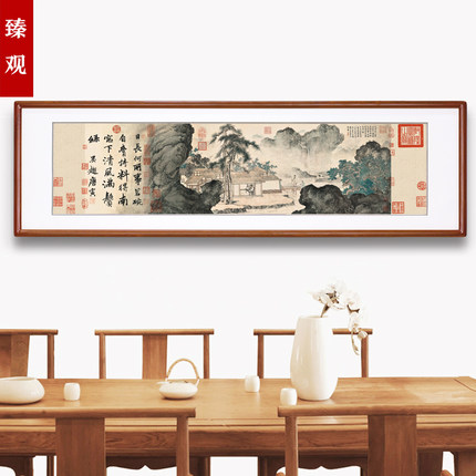 国画事茗图 悟阳子养性图 书房茶室茶楼挂画水墨画客厅装饰画