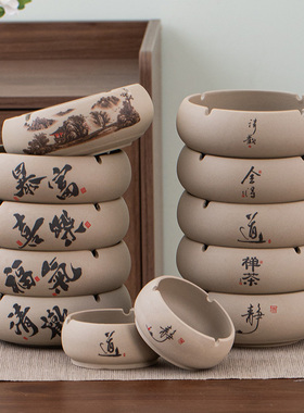 创意粗陶防风烟灰缸陶瓷家用客厅复古办公室个性中式潮流大号烟缸