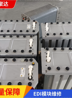 西门子IP-LXM30Zedi模块维修威立雅MK-5EDI模块维修苏伊士edi模块