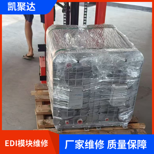 威立雅苏伊士MK 3EDI模块维修 LXM45Zedi模块维修 西门子IP