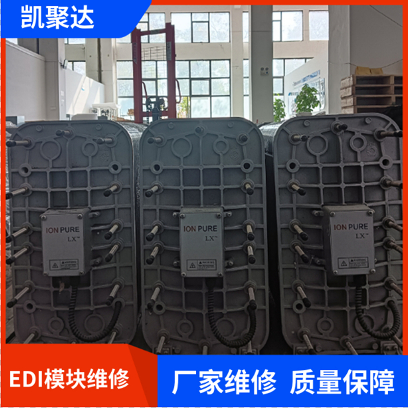 西门子IP-LXM30Zedi模块维修 苏伊士mk-7edi模块维修 国产EDI模块