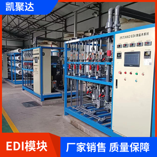 西门子IP 西门子高温edi模块 苏伊士MK 3edi模块 LXM45Zedi模块
