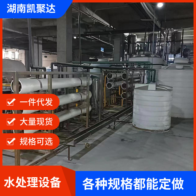 其他水处理设备品质保障