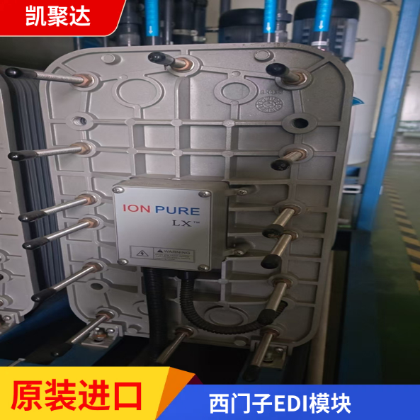 西门子IP-LXM10Zedi模块 西门子IP-LXM45Zedi模块 进口EDI模块