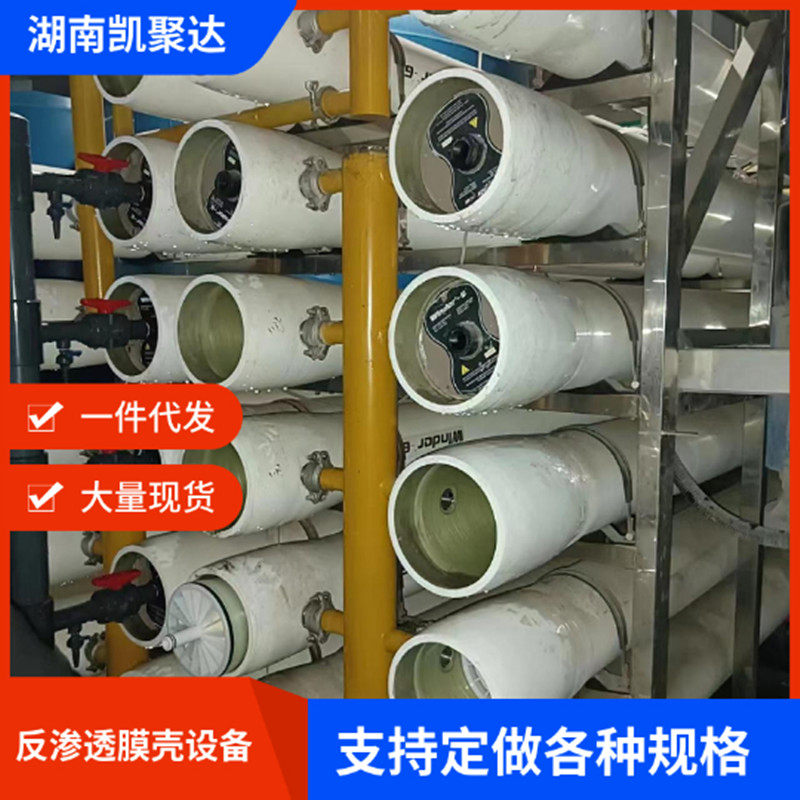 其他反渗透膜厂家直销