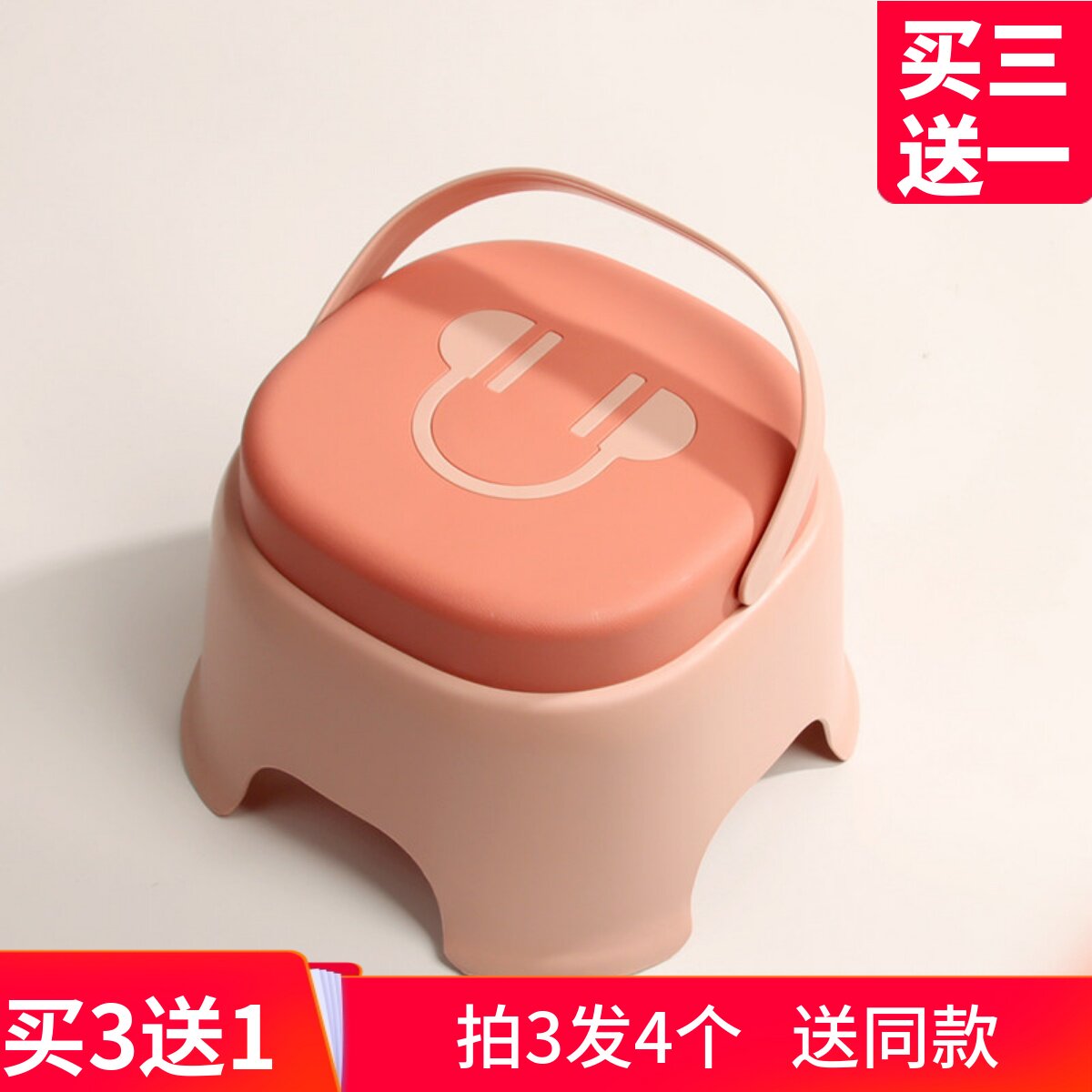 可爱简约手提加厚塑料防滑小矮凳