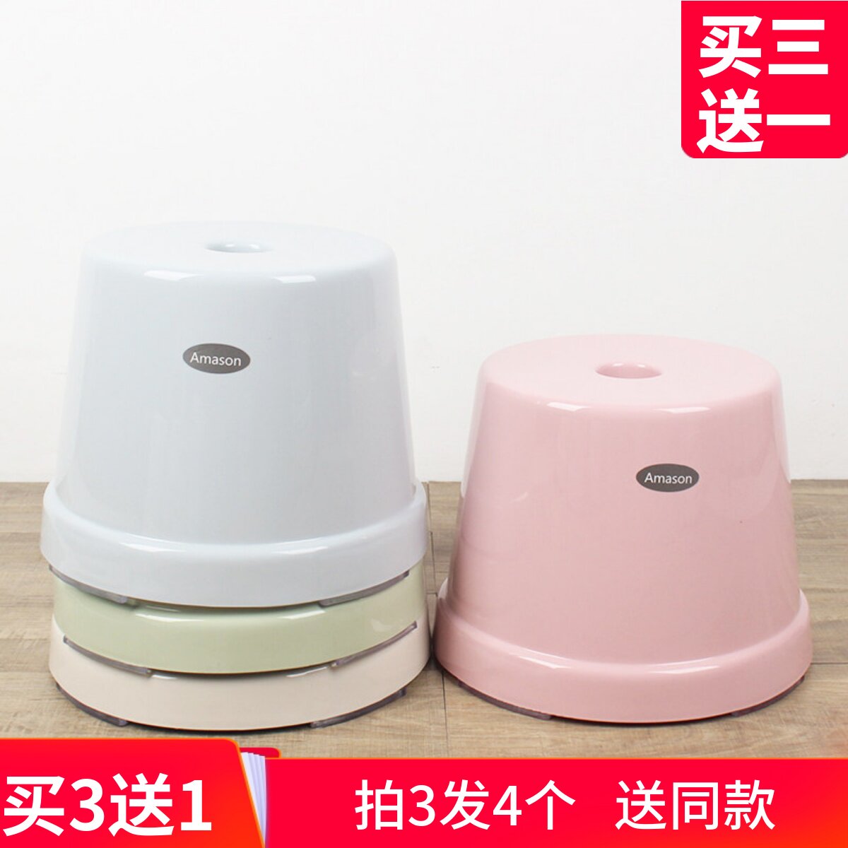 加厚塑料圆矮凳子浴室凳 成人家用客厅防滑小板凳幼儿园儿童凳子