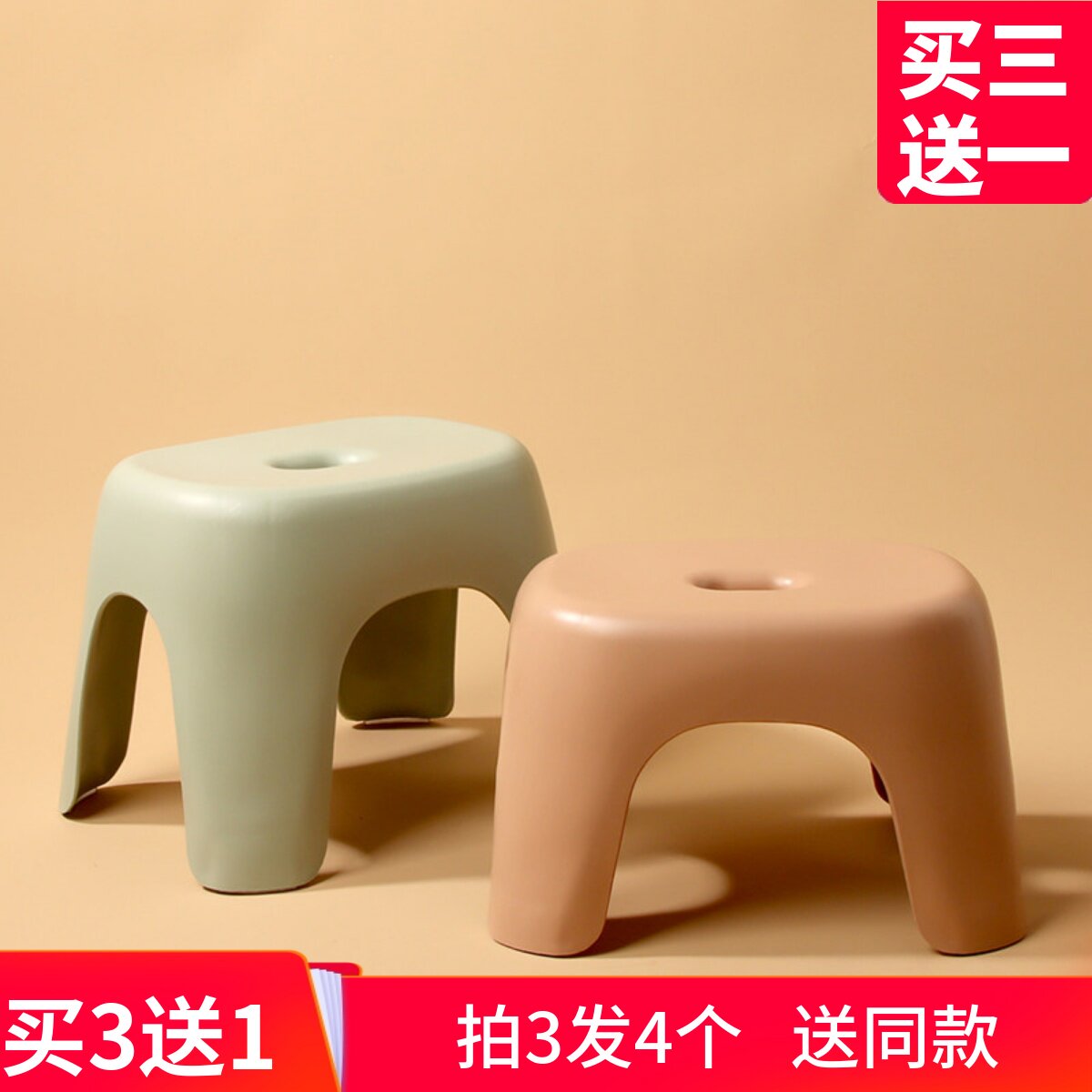 熟胶加厚塑料矮凳防滑凳