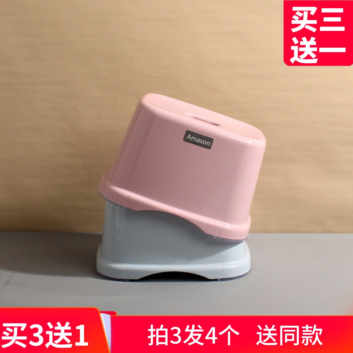 家用北欧小塑料凳熟胶浴室防滑踏脚凳成人换鞋凳幼儿园儿童小方凳