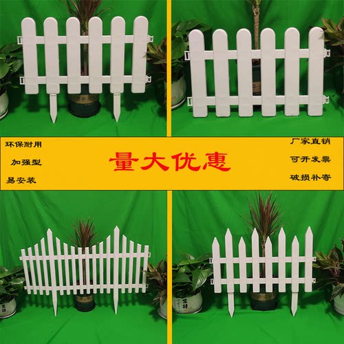 塑料围栏厂家直销免费发票