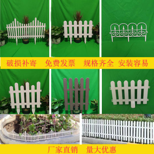饰花坛隔离栏 户外栅栏围栏围挡花园庭院草坪护栏塑料小篱笆室外装