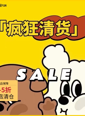 【正版特价清仓】Kimmy&Miki基础系列可爱盲盒潮玩摆件开学礼物