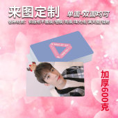 咕卡拍立得小卡定制应援纸质满天星珠光纸铜版 纸明信片方卡手幅订