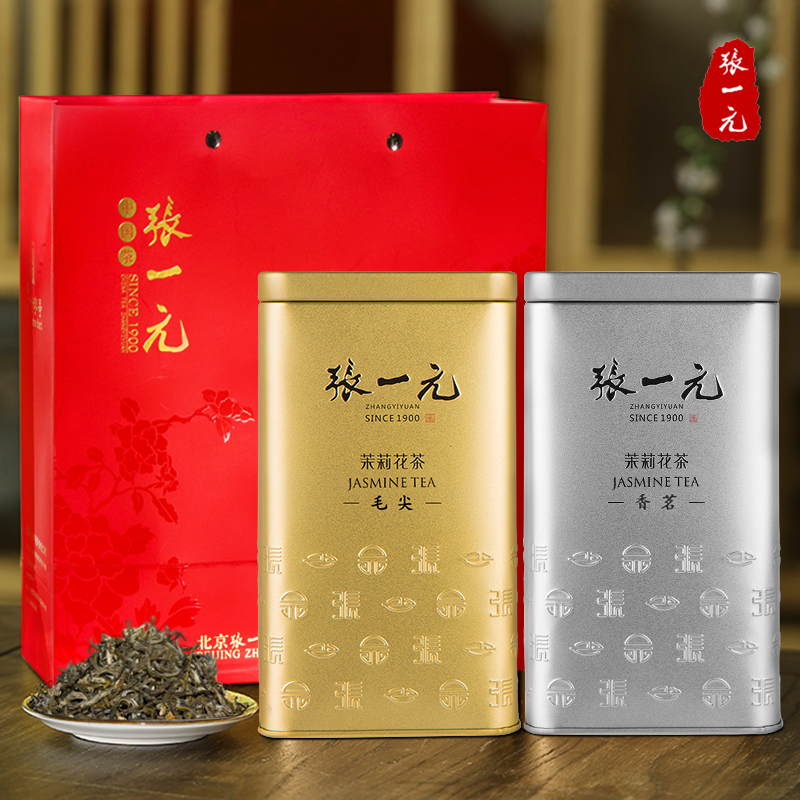 张一元茶叶 特级浓香茉莉花茶金银桶2罐装 茉莉毛尖+茉莉香茗440g 茶 茉莉花茶 原图主图