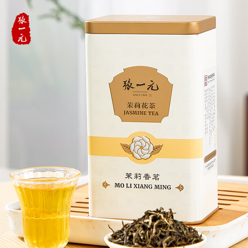 张一元茶叶特级七窨茉莉香茗150g