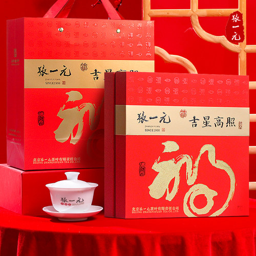 张一元茉莉花茶360g礼盒装
