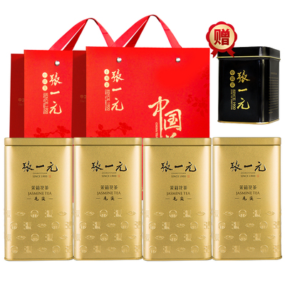 张一元特种浓香型八窨茉莉毛尖花茶 金桶两罐装800g（ 200g*4罐）