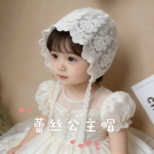 公主风宝宝蕾丝帽棉线绣花柔软舒适女童网纱宫廷帽百搭款0-1-2岁
