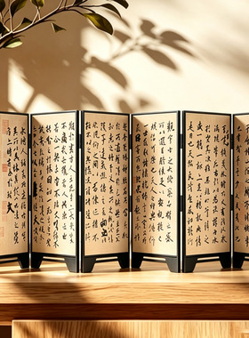 中国风桌面小屏风兰亭集序书法山