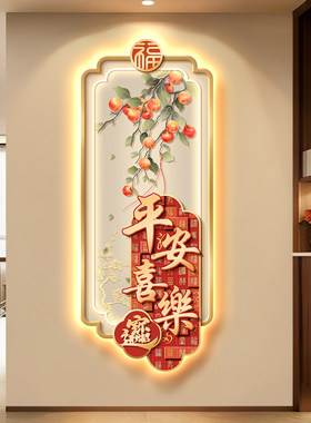 新中式玄关装饰画入户高级感发光