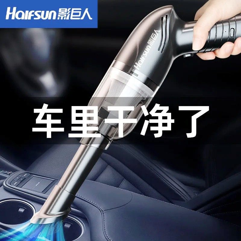 定制车载无线吸尘器干湿两用大功率便携大吸力手持吸尘器跨境批发,生活电器,随手吸/便携吸尘器,淘宝优惠券,粉丝福利购,淘宝优惠卷
