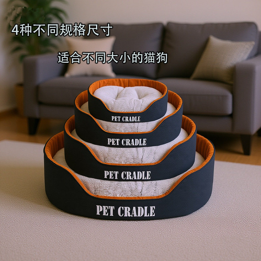 狗窝四季通用狗狗床睡觉用中小型犬沙发大型狗窝冬天猫窝宠物用品,宠物/宠物食品及用品,猫笼子/猫别墅,淘宝优惠券,粉丝福利购,淘宝优惠卷