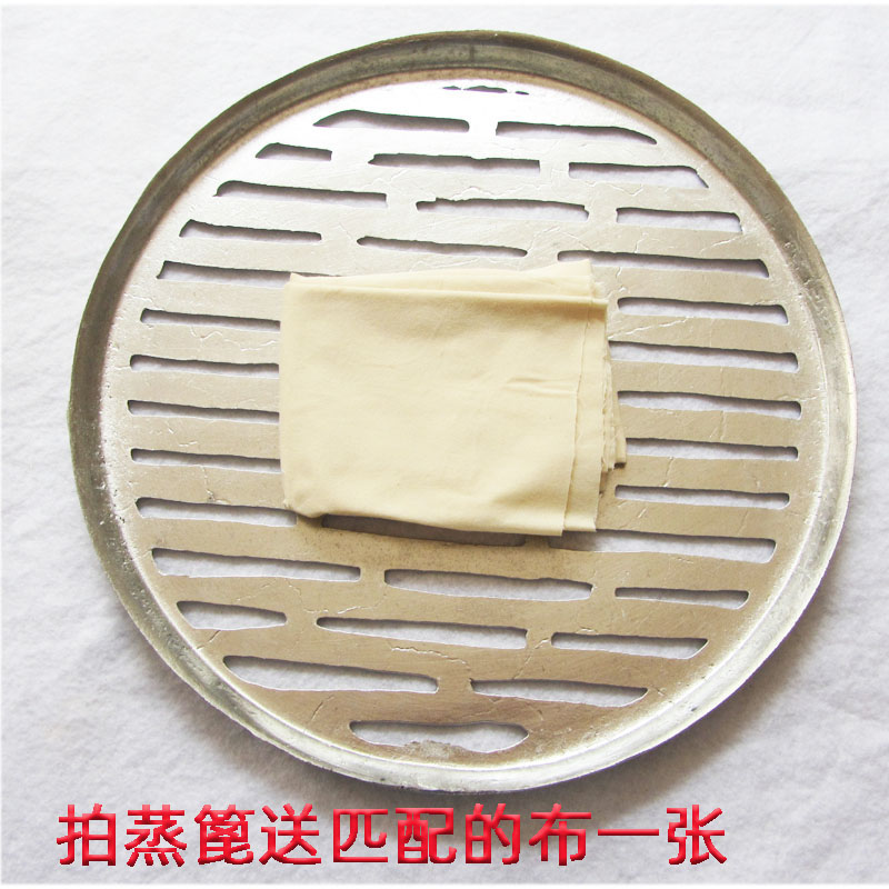 陕西凉皮热米皮制作箅子