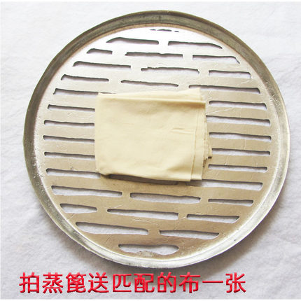 陕西凉皮热米皮制作工具蒸篦老传统箅子汉中面皮米皮巴巴送布家用