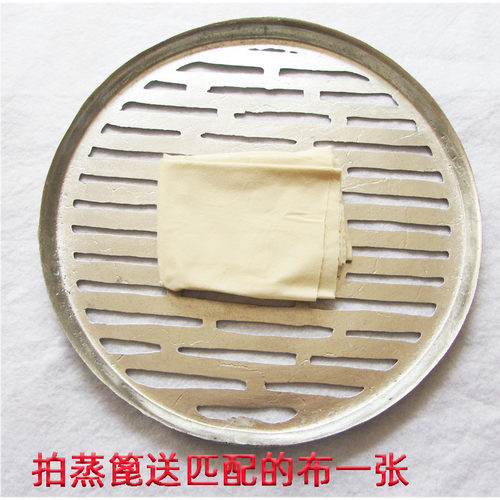 陕西凉皮热米皮制作箅子