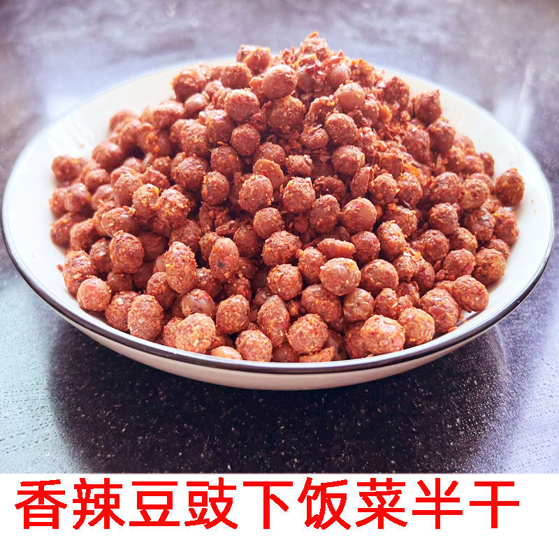 陕西特产汉中豆豉香辣农家自制盐菜下饭菜炒回锅肉传统豆食调味品,粮油调味/速食/干货/烘焙,辣椒酱,淘宝优惠券,粉丝福利购,淘宝优惠卷