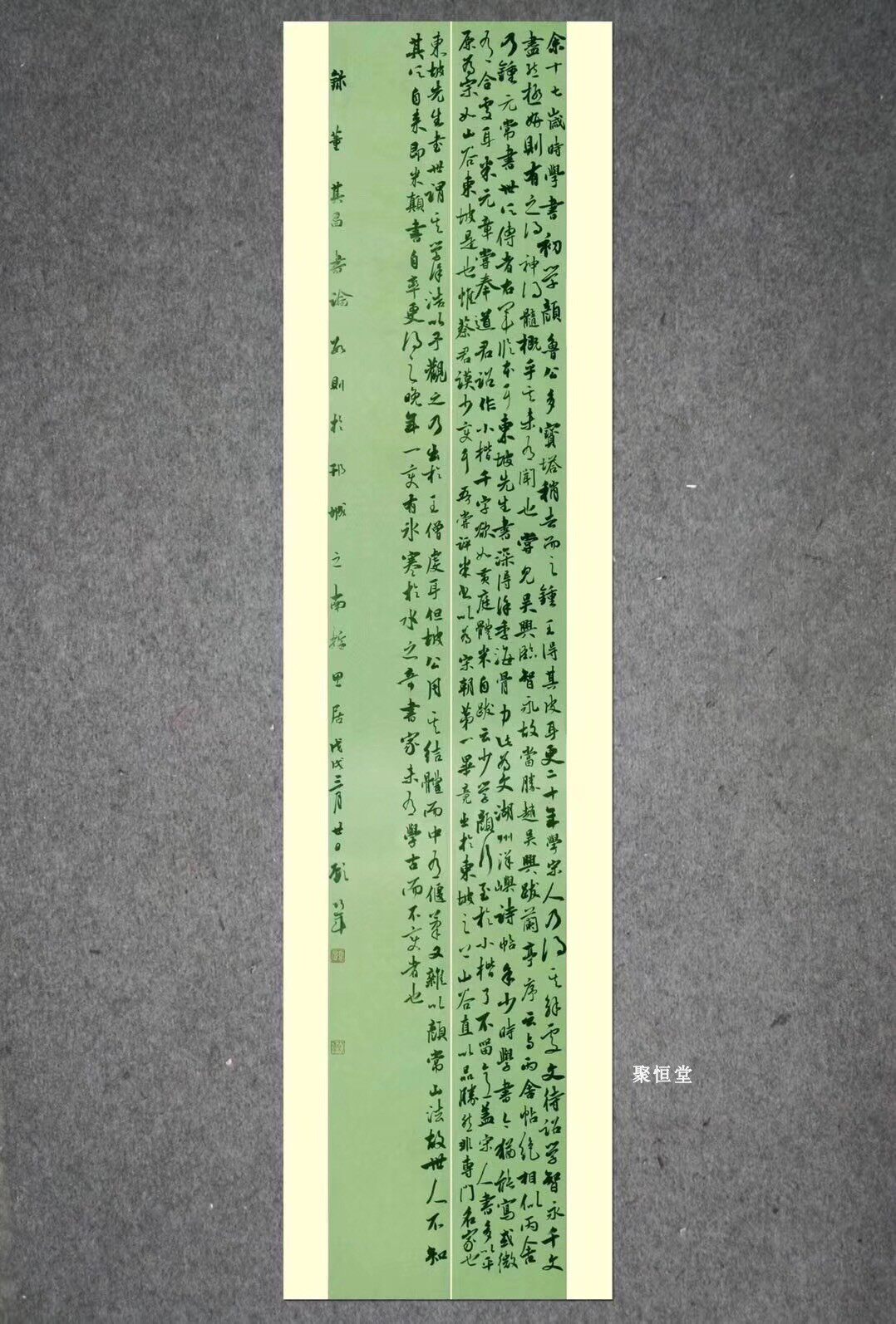 六尺条屏蜡染纸学生毛笔书法行草小楷隶书半生熟国展创作参赛宣纸