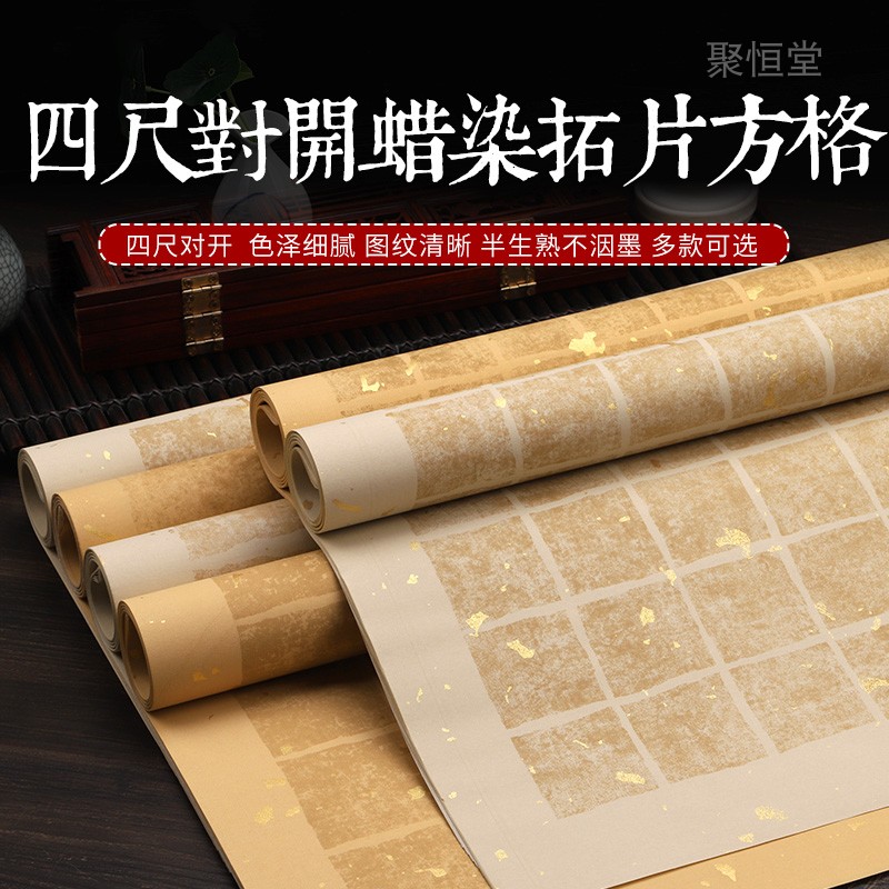 方格202856格子纸学生练习纸