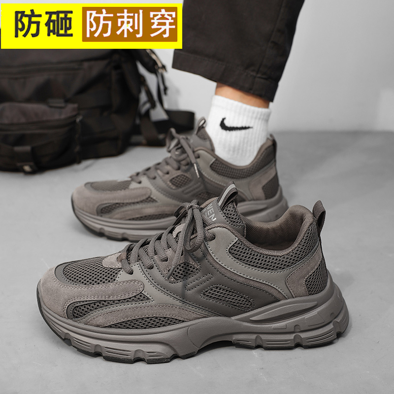 轻便劳保鞋凯夫拉钢头男士款