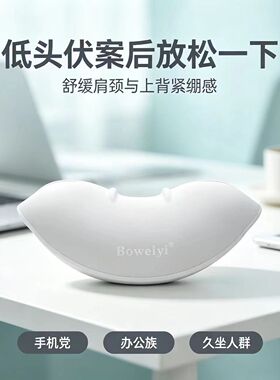 颈椎牵引热敷护颈枕胸椎背部拉伸