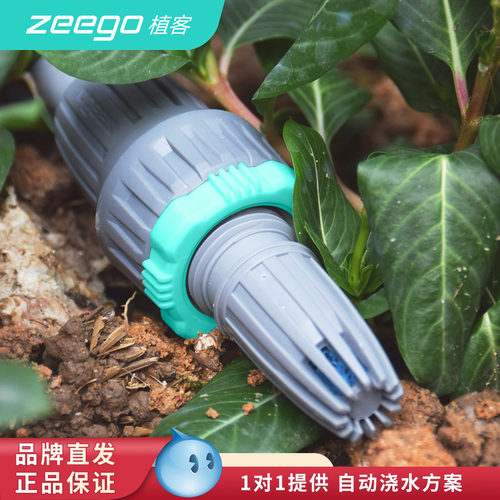 zeego/植客6022自动排水泄水阀