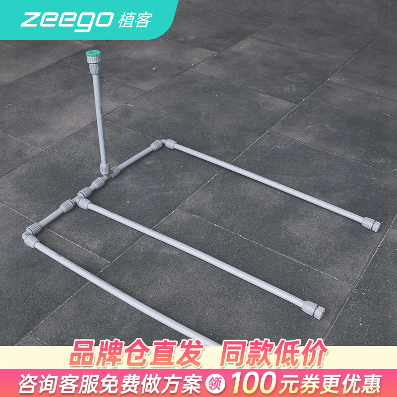 zeego/植客100双层PE水管配件