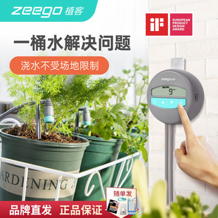 7050自动浇花器家用无水源定时浇水器盆栽滴灌系统懒人滴水 植客