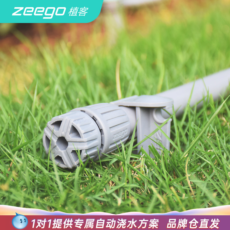 zeego/植客6015PE水管末端堵头