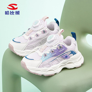 哈比熊女童爆款鞋子2026春季新款男童老爹鞋女孩运动鞋学生跑步鞋