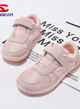 哈比熊童鞋4E宽楦赤足鞋23-36码儿童鞋男童宽头平底运动鞋女童鞋