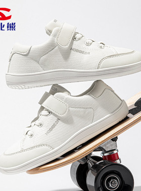 哈比熊儿童小白鞋春秋款2026新款宝宝鞋加宽男童鞋脚宽儿童运动鞋