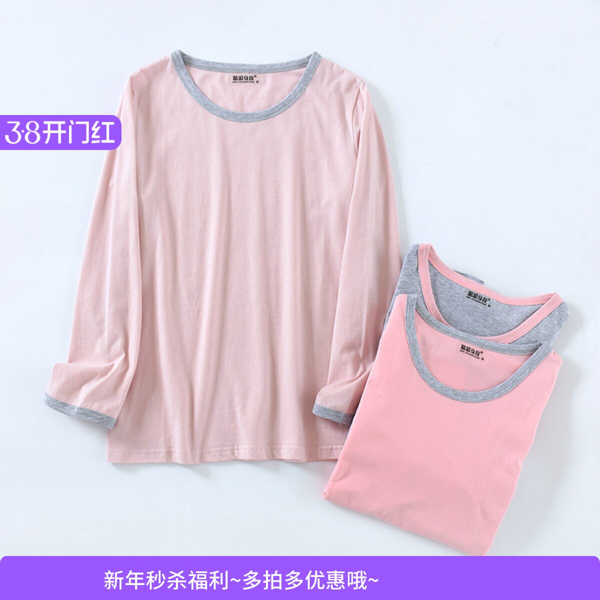 纯棉睡衣女长袖单件上衣春秋季薄款打底衫圆领套头夏季全棉家居服 - 小花家居服饰出品