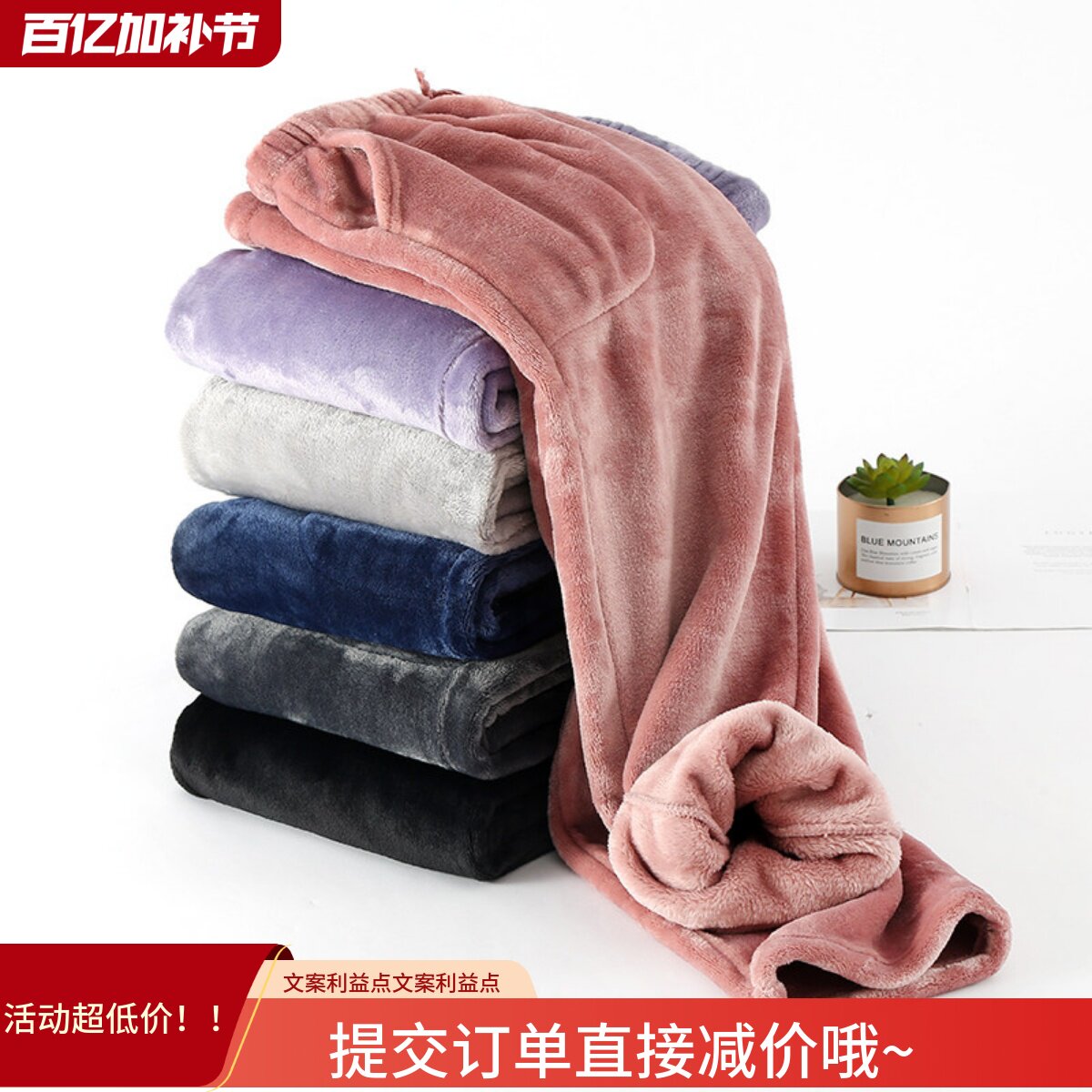 睡裤女秋冬加厚特厚法兰绒长裤直筒散口宽松大码珊瑚绒冬季裤子