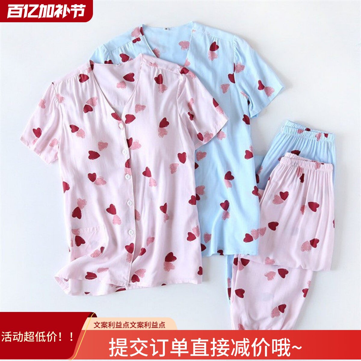 2026带胸垫睡衣女夏短袖长裤小脚两件套人造棉薄款纯棉家居服套装