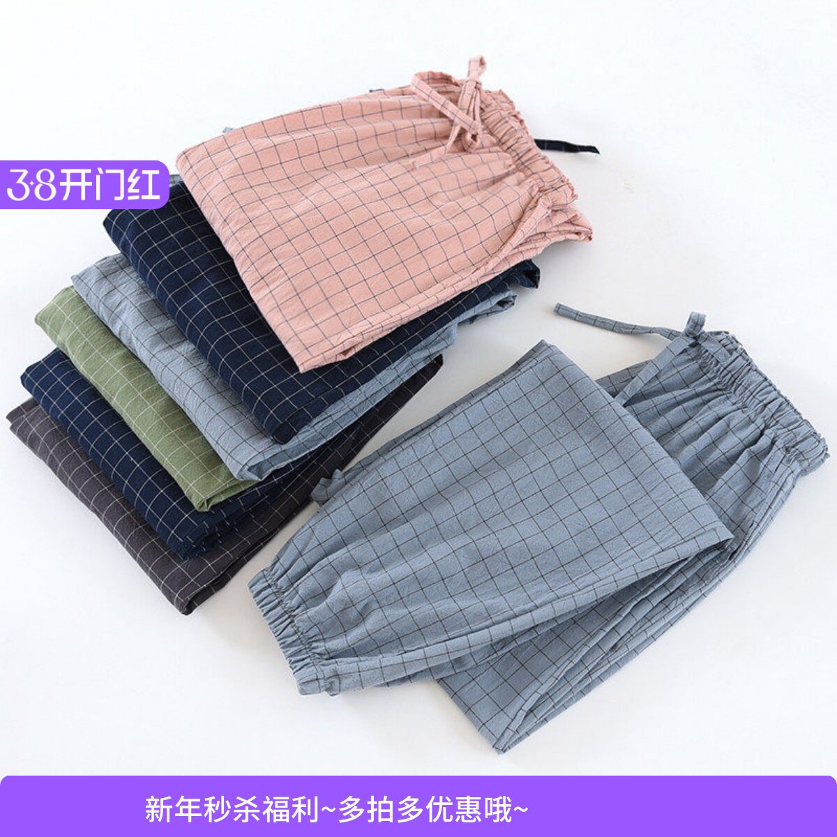 纯棉睡裤男女长裤薄款春秋全棉家居裤束脚小脚收口裤情侣居家裤子