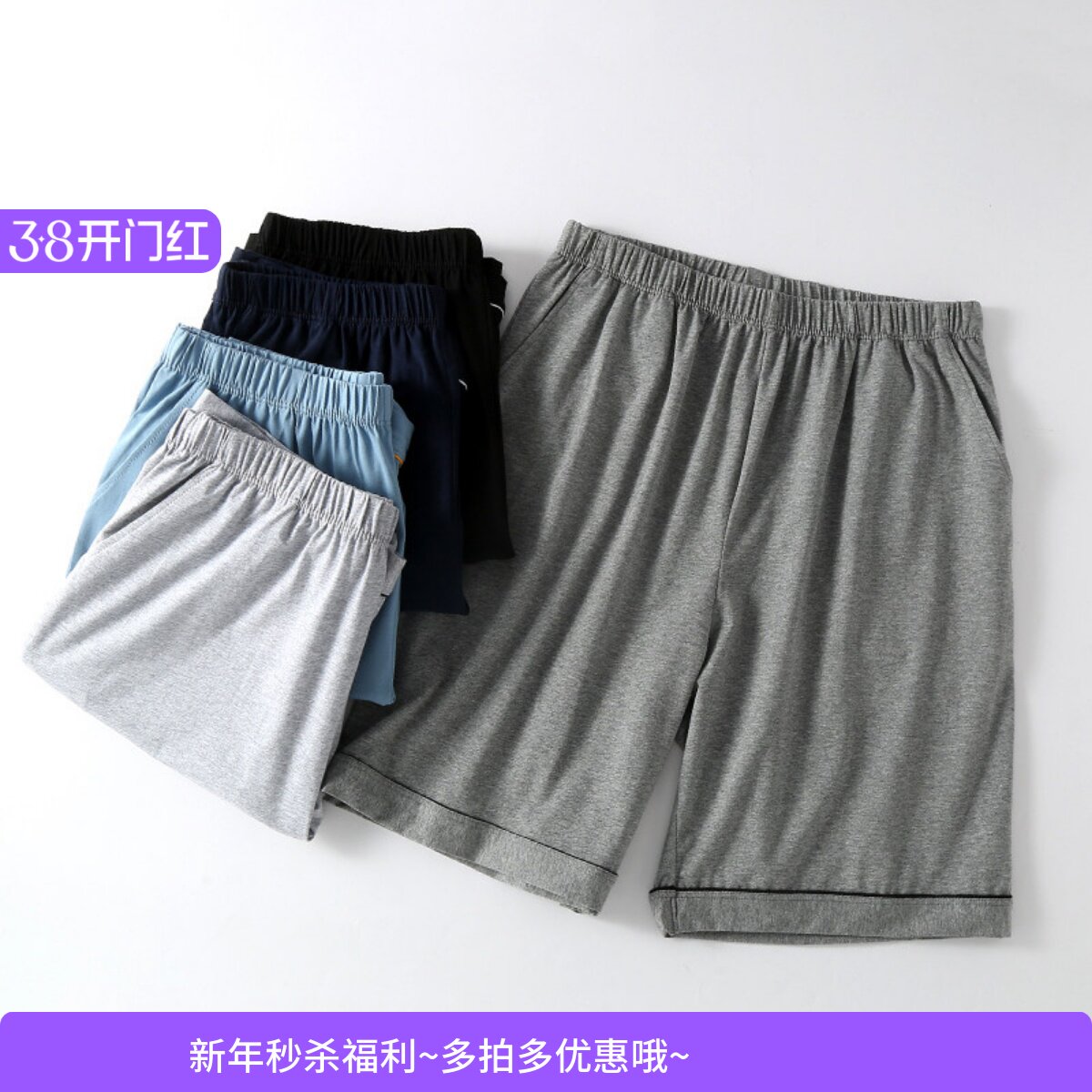 男士睡裤短裤纯棉薄款夏季五分裤全棉宽松大码夏天男可外穿家居裤